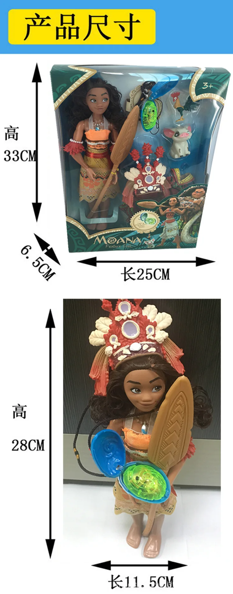 28 см принцесса Моана кукла с музыкой и освещением Kawaii ПВХ Фигурка Игрушка Аниме поставляются плюшевые игрушки с оригинальной коробкой детские подарки
