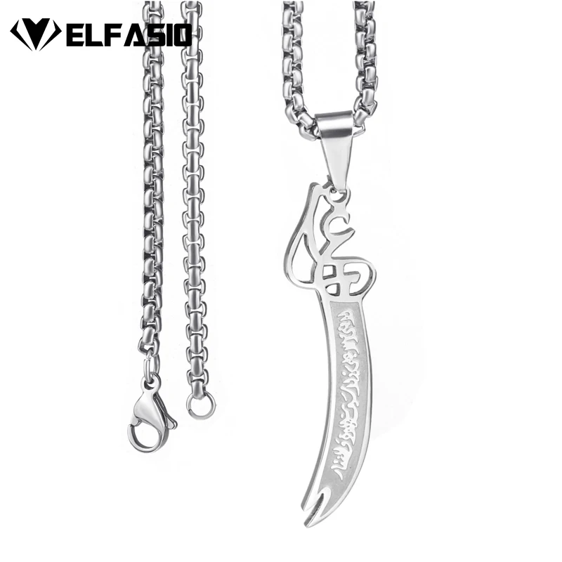 zulfikar ketting zulfikar ketting