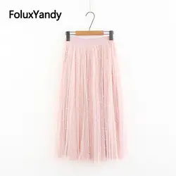 Вышитые клеш юбки для женщин для корейский стиль жемчуг сетки высокая талия длинная юбка розовый черный бежевый SWM1308