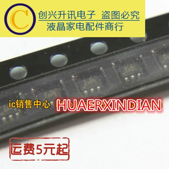 Купить pj62252pr amc76381-3.3 pt4205 nc7sz32p5x pt4110 g933t24 apl5508 ...