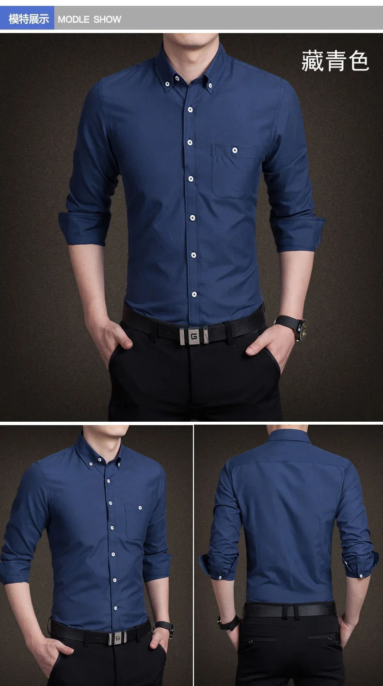 Однотонные мужские рубашки с длинным рукавом большого размера s m l xl 4XL 5XL темно-синий черный синий красный модная мужская рубашка в деловом стиле приталенная элегантная