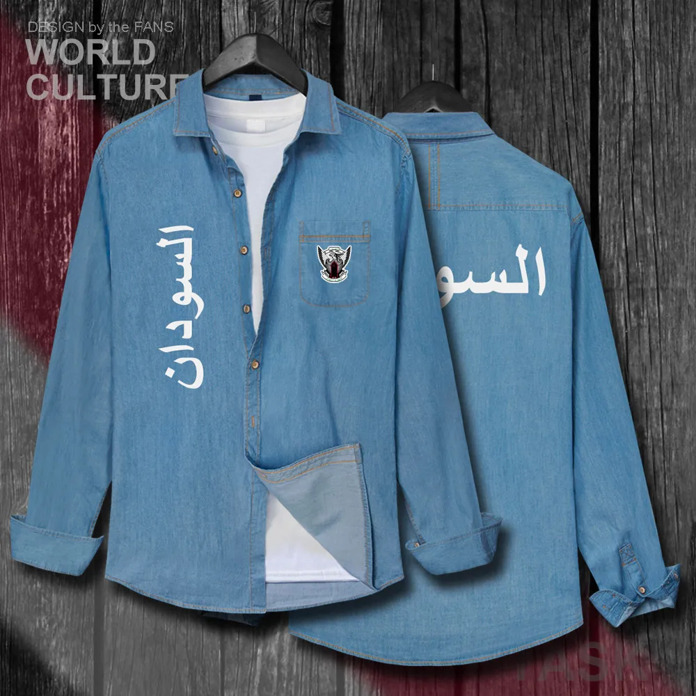 H00000_NAT_Sudan20_Shi01lightblue-first