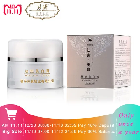 Authentic da Remoção da Sarda para Clarear as Manchas Ervais do Creme da Sarda Manchas da Idade Cuidados com a Pele Creme Escuras Removem Chloasma Melanina –