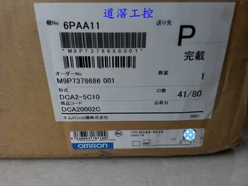 

DCA2-5C10 100M new with original box