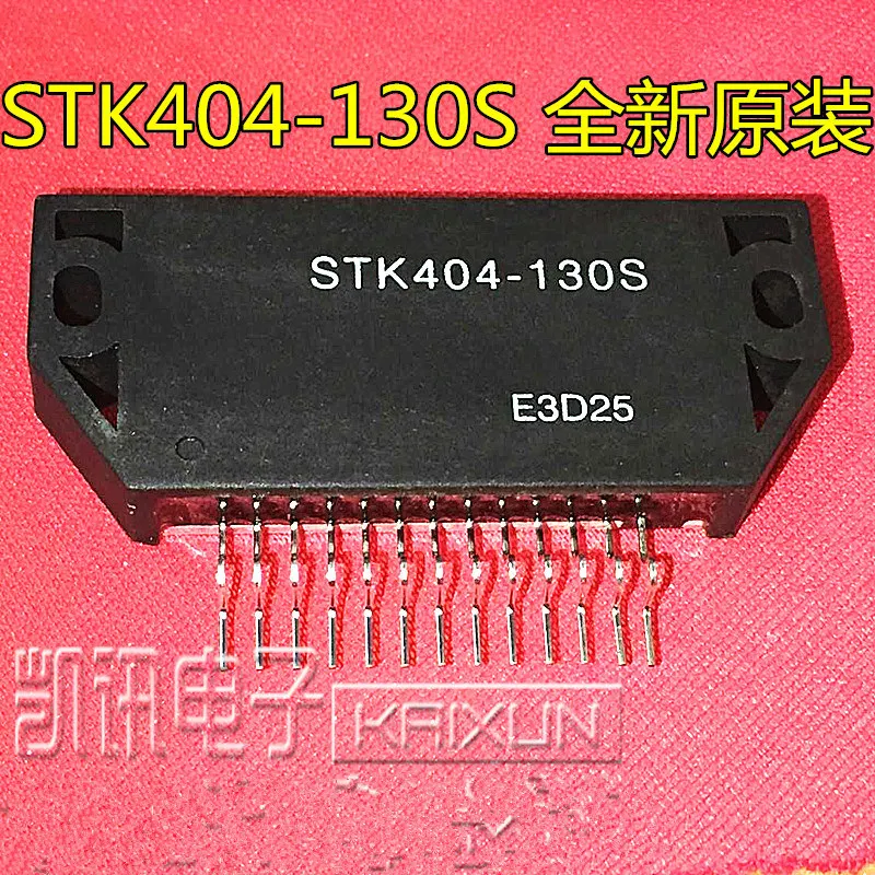 STK403-130 STK404-130S и