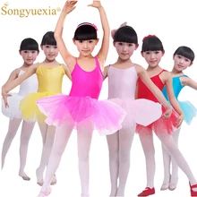 ; балетное платье для девочек; Одежда для танцев для девочек; Детские балетные костюмы для девочек; танцевальное трико для девочек; танцевальная одежда