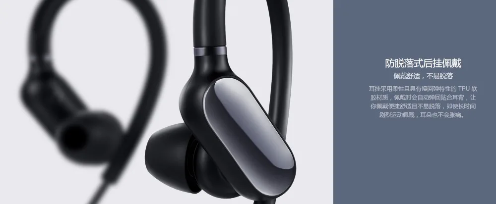 Беспроводные наушники xiaomi mi sports. Беспроводные наушники для Xiaomi mi Mix 2. Наушники совместимые с Xiaomi mi 11. Cosmo Group наушники беспроводные не Xiaomi блютуз с микрофоном.