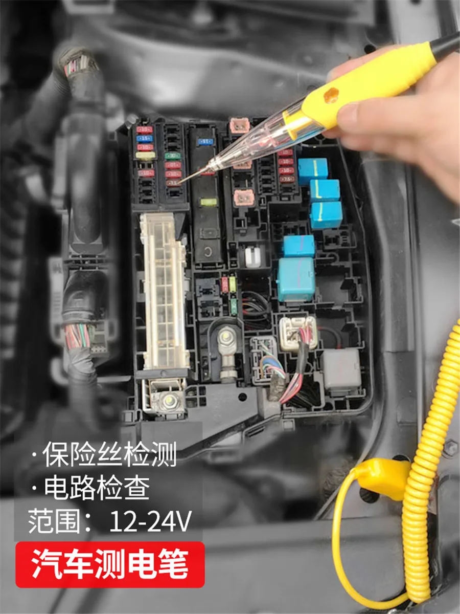 12V24V автомобильный тестовый карандаш с предохранителем для обнаружения цепи, ручка для автомобиля, многофункциональный тестовый светильник, электроскоп