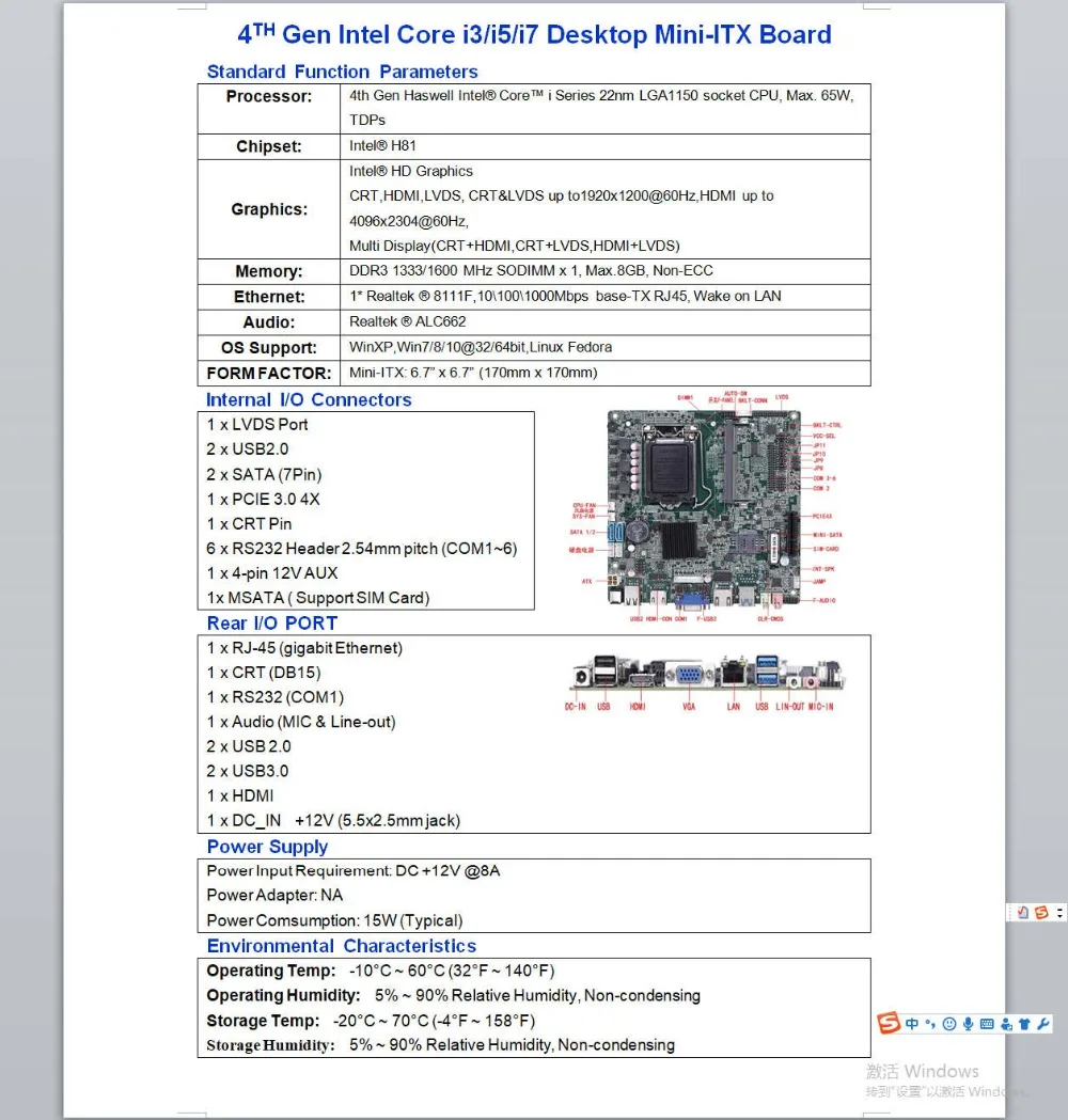 QM8000 H81 4