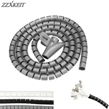 1Pc 4 Sizes New Spiral Tube Cable Organizer Wire Wrap Cord Protector Wire Storage Pipe Cable Winder Length 2M 1Pc 4 Sizes New Spiral Tube Cable Organizer Wire Wrap Cord Protector Wire Storage Pipe Cable Winder Length 2M