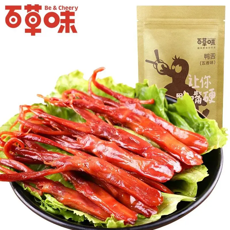 中華料理 アヒルの舌 1パック 100グラム 食品 インポートされた中国食品 スナック おいしい China Tight China 1960china Needle Aliexpress