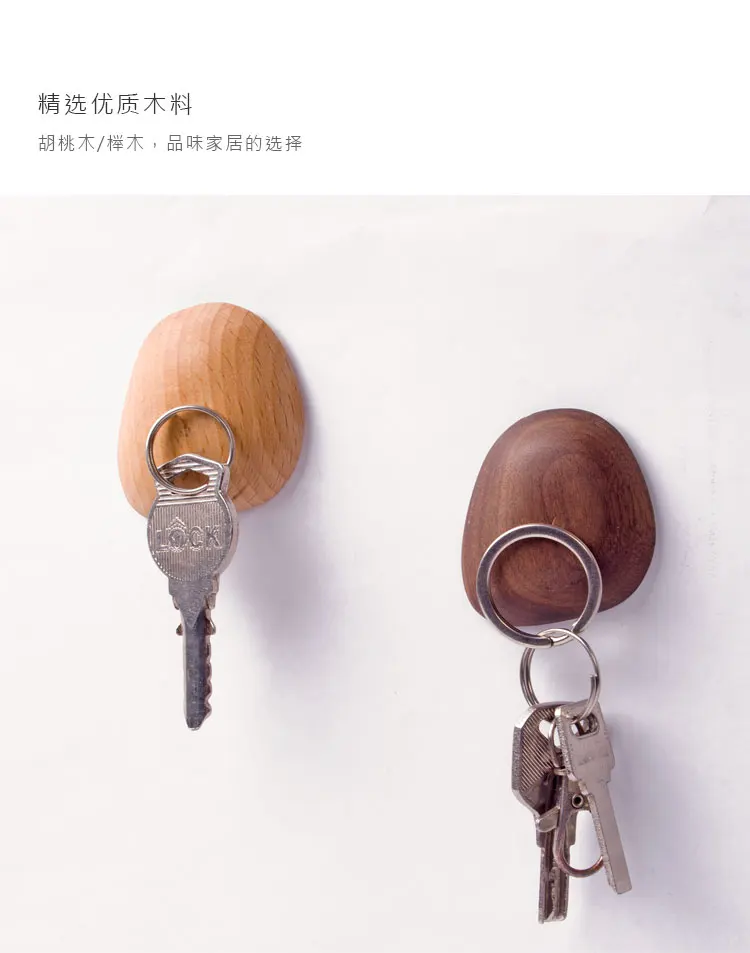 Твердый деревянный ключ всасывающий магнит орех деревянный ключ держатель настенный кулон крючок