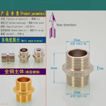 

2pcs 2/3" Check Valve BSP Male to Male Thread Brass Stop Valve Free Shipping Surface Nickel Plating