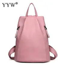 Модный женский рюкзак, женские кожаные рюкзаки для девочек, Подростковая школьная сумка, Большой Вместительный рюкзак, женская сумка через плечо