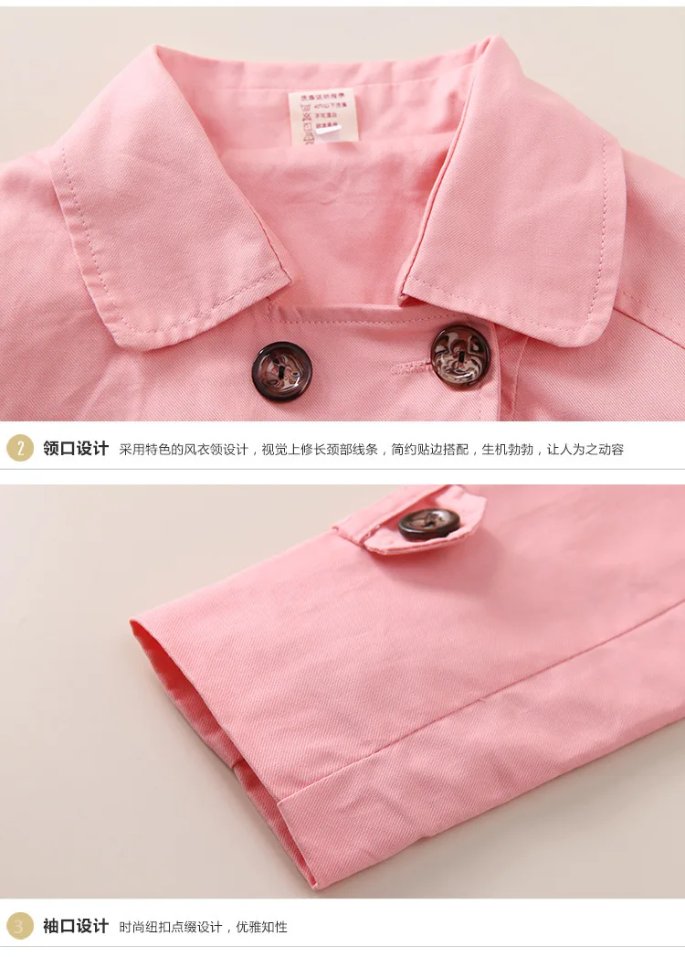 Весенне-осенний плащ для девочек двубортное пальто розового цвета и цвета слоновой кости подчеркивающий талию куртка детская одежда принцессы бутик верхней одежды