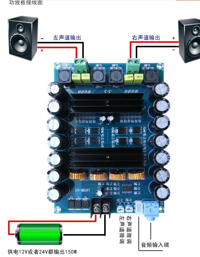 

TPA3116D2 DC12V 24V 150W *2 Audio Digital High Power 2 channels car amplifiers board With Boost module