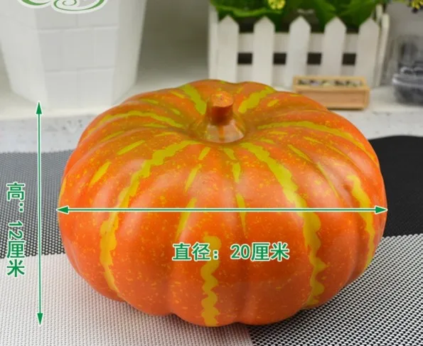 Искусственные декоративные тыквы Хэллоуин Реквизит искусственные овощи ролевые игры фотография свойства еда - Цвет: D20cm