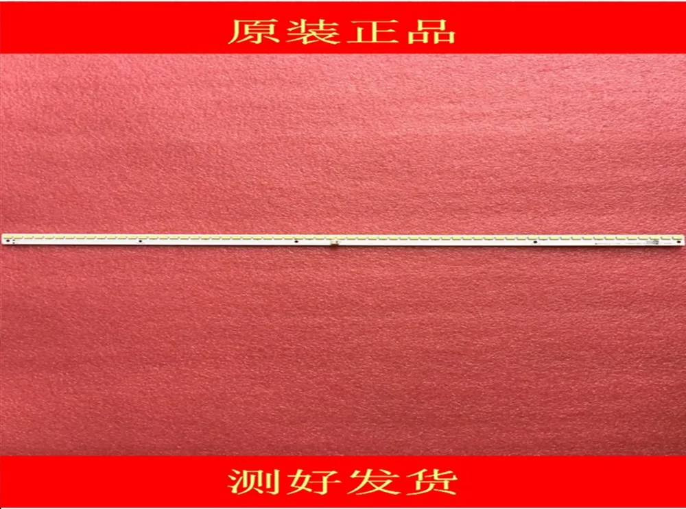 1 шт. Светодиодная лента 01CVB058A003 70 дюймов 7030PKG 64EA 64 светодиода 513 мм для LCD 70LX550A 70LX840A