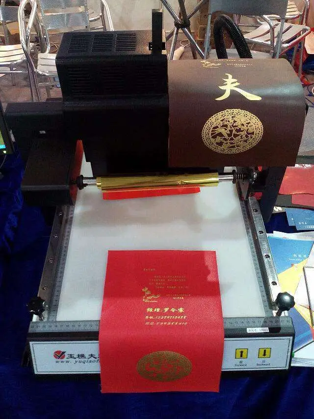 hot foil stamping machine 
