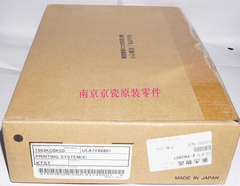 

New Original Kyocera 1503KC0KS0 PRINTING SYSTEM(X) for:KM-1635 2035