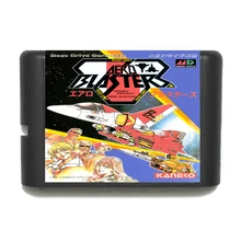 Aero Blaster 16 бит MD игровая карта для sega Mega Drive для Genesis