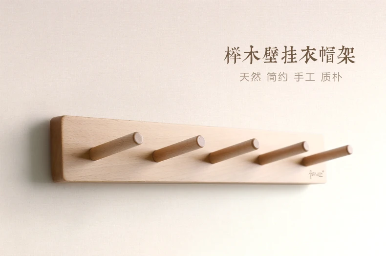 Джухд 5-в-1 стена деревянный крючок для пальто твердой древесины одежда крюк дверь задняя Вешалки японский Стиль настенный крючок для одежды крепежный крючок вешалка