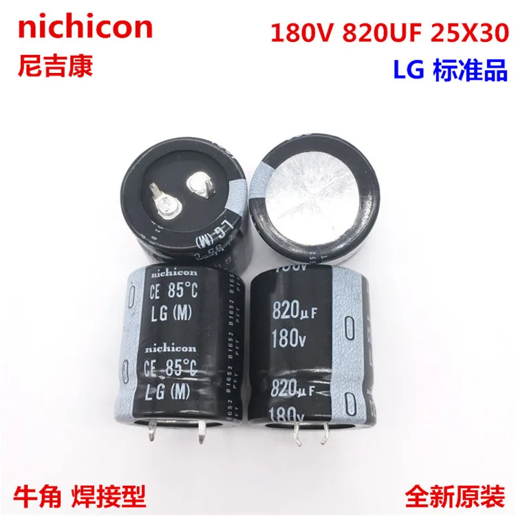 

2PCS/10PCS 820uf 180v Nichicon LG 25x30mm 180V820uF Snap-in PSU Capacitor