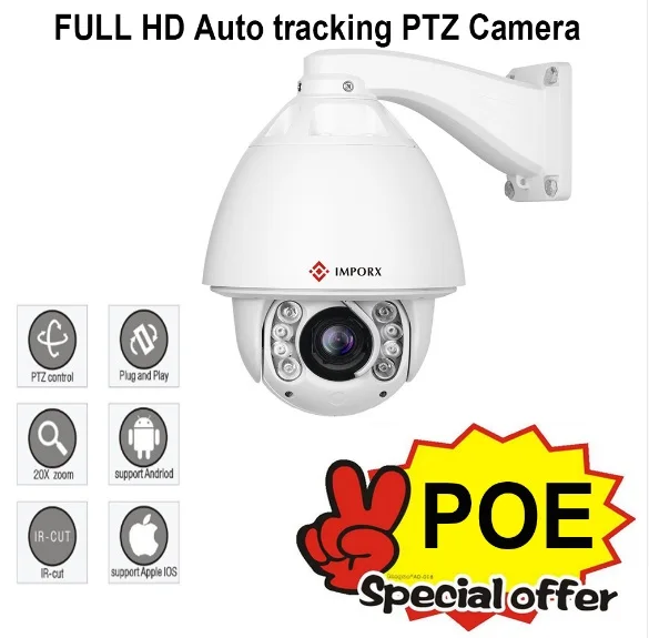 Imporx POE CCTV Камера 20/30X зум Скорость купольная сетевая