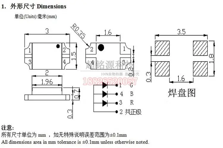 50 шт 3216 SMD СВЕТОДИОДНЫЙ 1206 двухцветный-красный+ синий/R+ зеленый/R+ желто-зеленый RGB-общий катод/общий анод полноцветный 20 мА