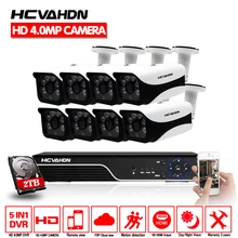 4mp HD CCTV система 8CH AHD DVR 8 шт. 4.0mp 2560*1440 камера домашний уличный системы видеонаблюдения легко удаленный просмотр