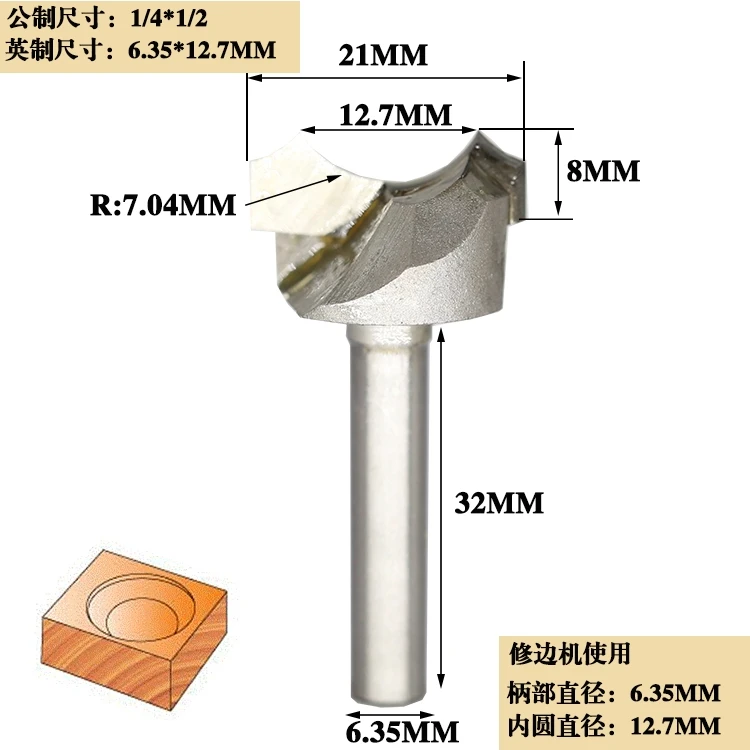 woodworkin ball knife Dragon Ball Golden Circle woodworking cutter  engraving knife gong knife Lou milling cutter 1 / 2-1 / 4