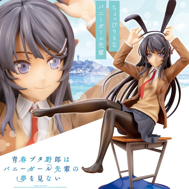 Экшн фигурки из ПВХ Seishun Buta Yaro Mai Sakurajima аниме фигурка сексуальной девочки модель
