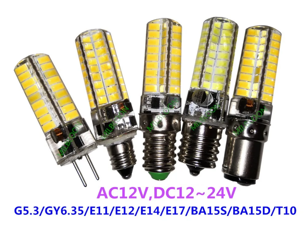 Светодиодный силиконовый светодиодный светильник E11 12 В E12 24 в E14 AC12V E17 DC12V GY6.35 G5.3