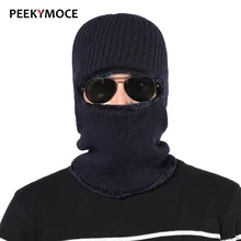 Балаклава зима Для мужчин Skullies утолщение трикотажные wo Для мужчин шляпа теплые шапочки капот маска для лица Шляпы двойного назначения gorro снег Кепки