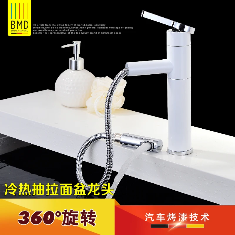 

BMD paint pull type copper hot and cold surface water tank with the jet stretch basin vegetable telescopic faucet
