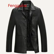 Кожаная куртка осень-зима, мягкая искусственная кожа, мужская деловая повседневная куртка, Мужская куртка, Мужская куртка, Inverno Couro Lar