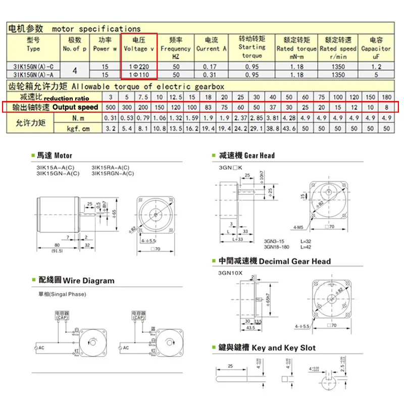 Индукционный двигатель 15 Вт двигатель с постоянной частотой вращения 3IK15GN 110 V/220 V 70mm Singal phase