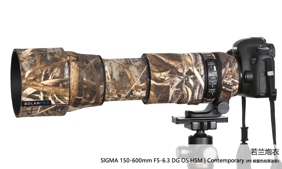 Камуфляжный чехол для объектива ROLANPRO дождевик SIGMA 150 600 мм F5 6.3 DG OS HSM Современная