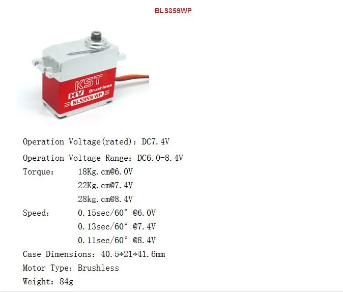 KST BLS359WP servo бесщеточный сервопривод для rc автомобиля или самолета лодки