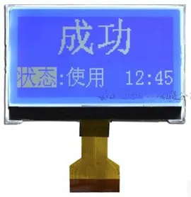

36PIN Blue Backlight COG LCM 12864 LCD ST7565R Controller 3.3V