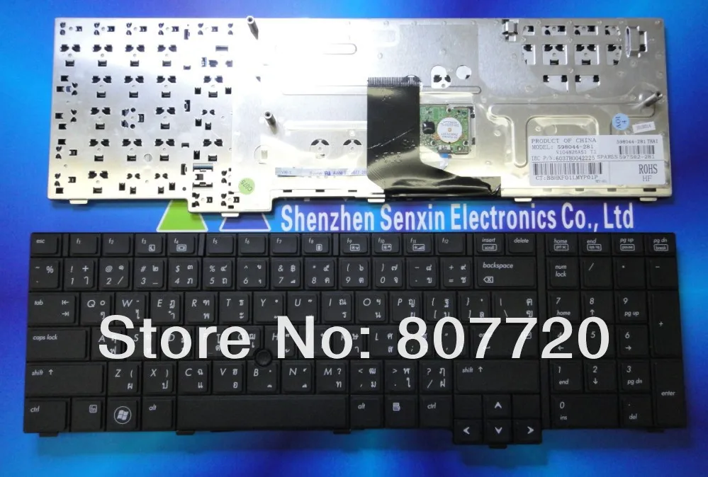 

100% новая тайская клавиатура 598044-281,597582-281 для HP 8740 8740W 8740P
