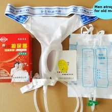 Продвинутый силиконовый Писсуар для мужчин и женщин, старые трусы-подгузник, недержание сна, больные Новые