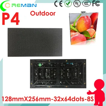 

4K 2K led panel led screen module p4 smd , outdoor led module 4mm 256x128mm 128x256mm 32x64 64x32 pixel led module hub75