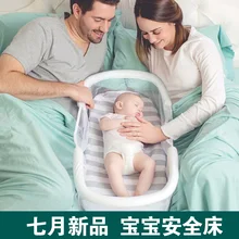 Портативные Детские кроватки для новорожденных складная кроватка многофункциональная люлька детская корзина для сна Складная Колыбелька кровать для путешествий