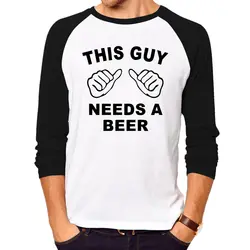 Горячие 2015 мужская футболка Этот парень нуждается в пиво Повседневная рубашка из хлопка с круглым вырезом Футболка для обувь для мужчин и