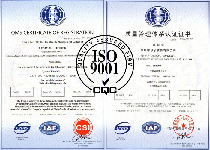 ISO9001 Certificate