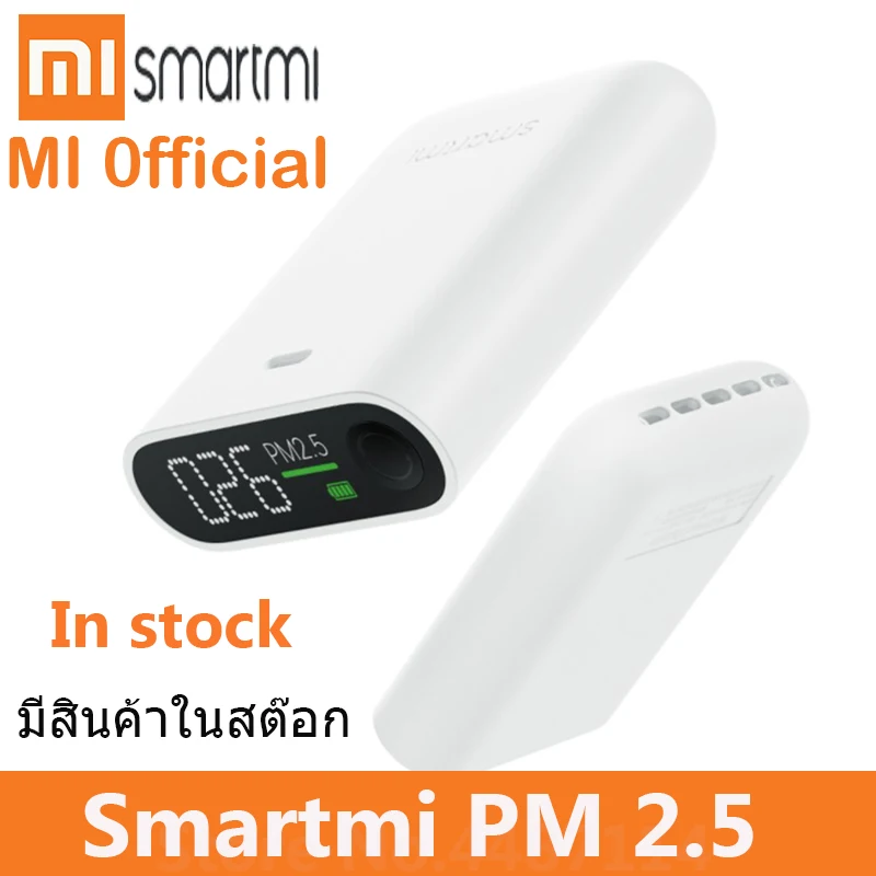 

xiaomi smartmi PM2.5 air detector portable mijia Air quality monitor for home office hotel pm 2.5 Haze Filter