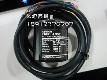 

E6C3-AG5B 512P/R Omron absolute encoder