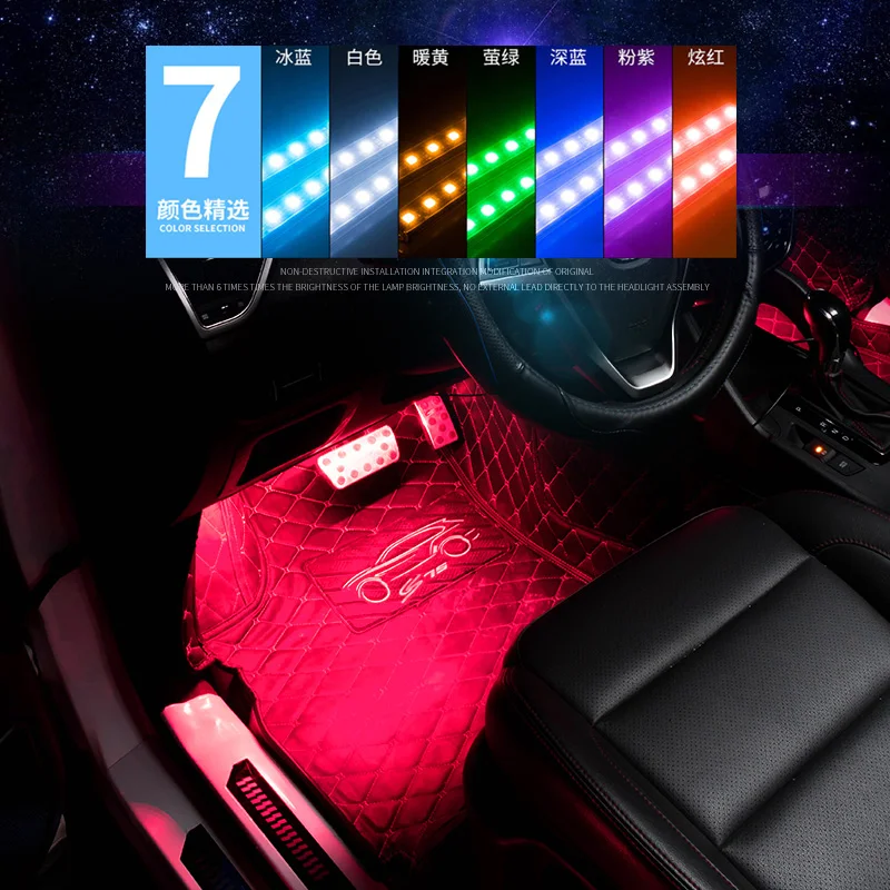 YLR Wireless Remote/Voice Control Car RGB LED Neon
