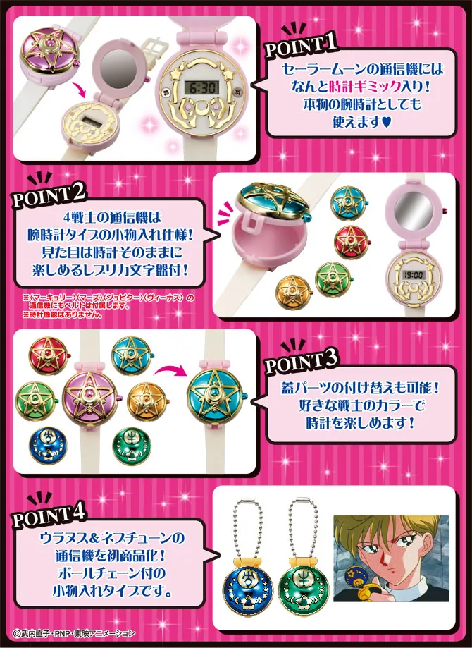 gashapon_tsushin160805_670b